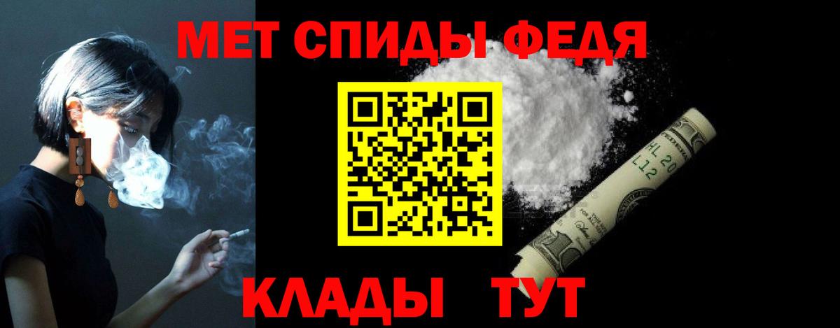 АМФ Розовый Юрга