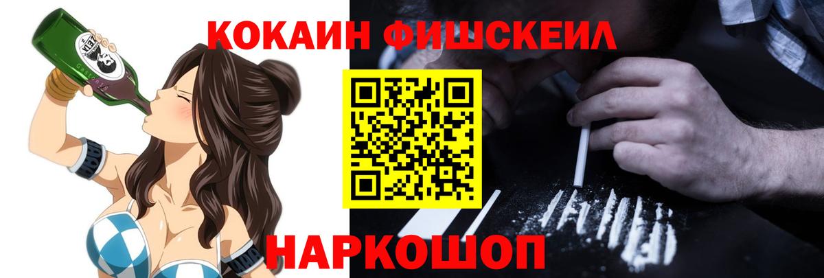 Cocaine Перу Юрга