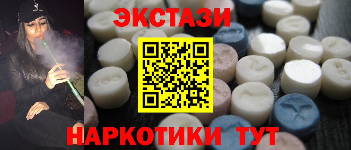 ЭКСТАЗИ Punisher Юрга