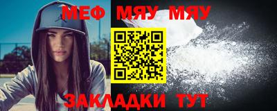 мдма Северобайкальск