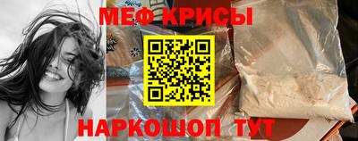 MESCALINE Славгород