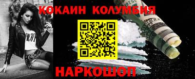 соль ск Славянск-на-Кубани