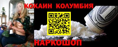 MESCALINE Славгород