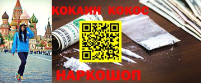 гашик Сланцы