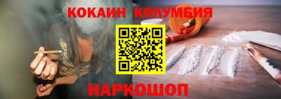 бутик Севастополь