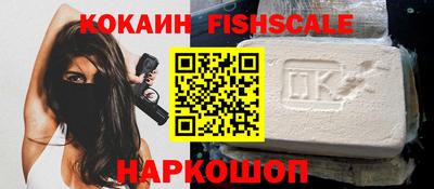 соль ск Славянск-на-Кубани
