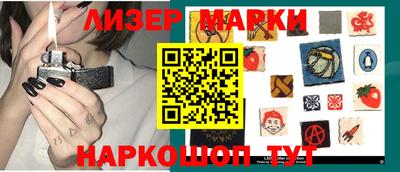 MESCALINE Славгород