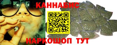 бутик Севастополь