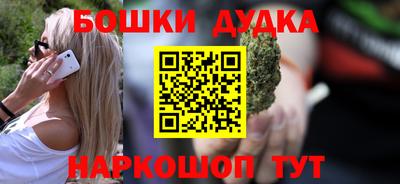 бутик Севастополь