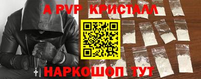 бутик Севастополь