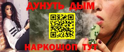 бутик Севастополь