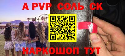 мдма Северобайкальск