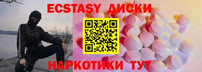 MESCALINE Славгород