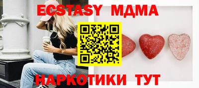 круглые Свободный