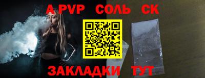 круглые Свободный