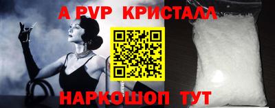 круглые Свободный
