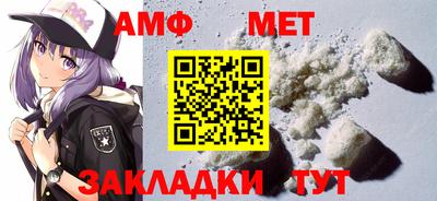 гашик Сланцы