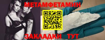бутик Севастополь