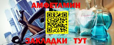MESCALINE Славгород
