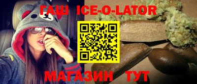 мдма Северобайкальск