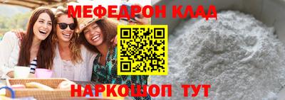 MESCALINE Славгород