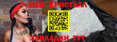соль ск Славянск-на-Кубани