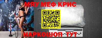 бутик Севастополь