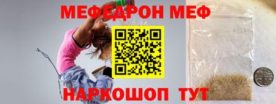 MESCALINE Славгород