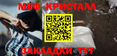 гашик Сланцы