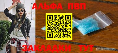 мдма Северобайкальск