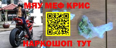мдма Северобайкальск