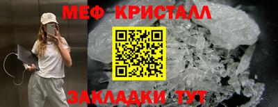 соль ск Славянск-на-Кубани