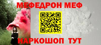 мдма Северобайкальск