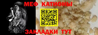 гашик Сланцы