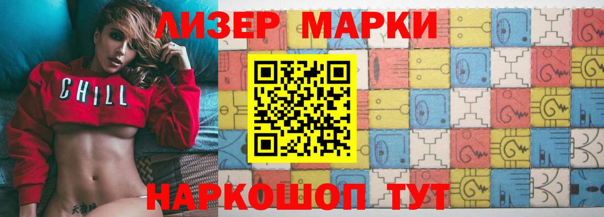 Юрга  LSD-25 экстази ecstasy    сайт  ЛСД экстази кислота  Вход с VPN  Лсд 25 экстази 