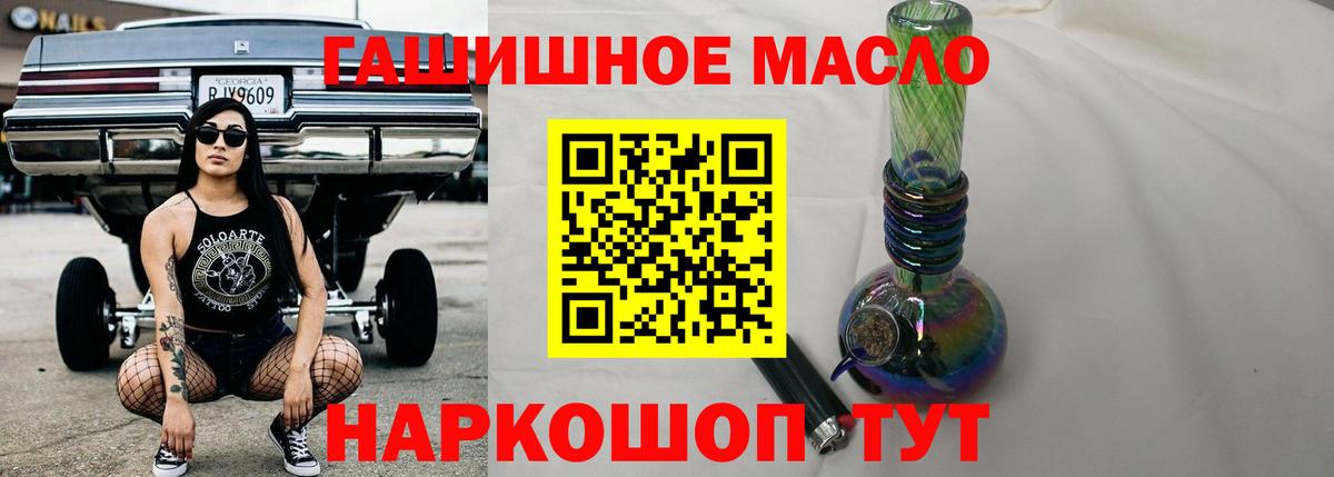 купить   Вход с VPN  ТГК вейп  Юрга  ТГК вейп 
